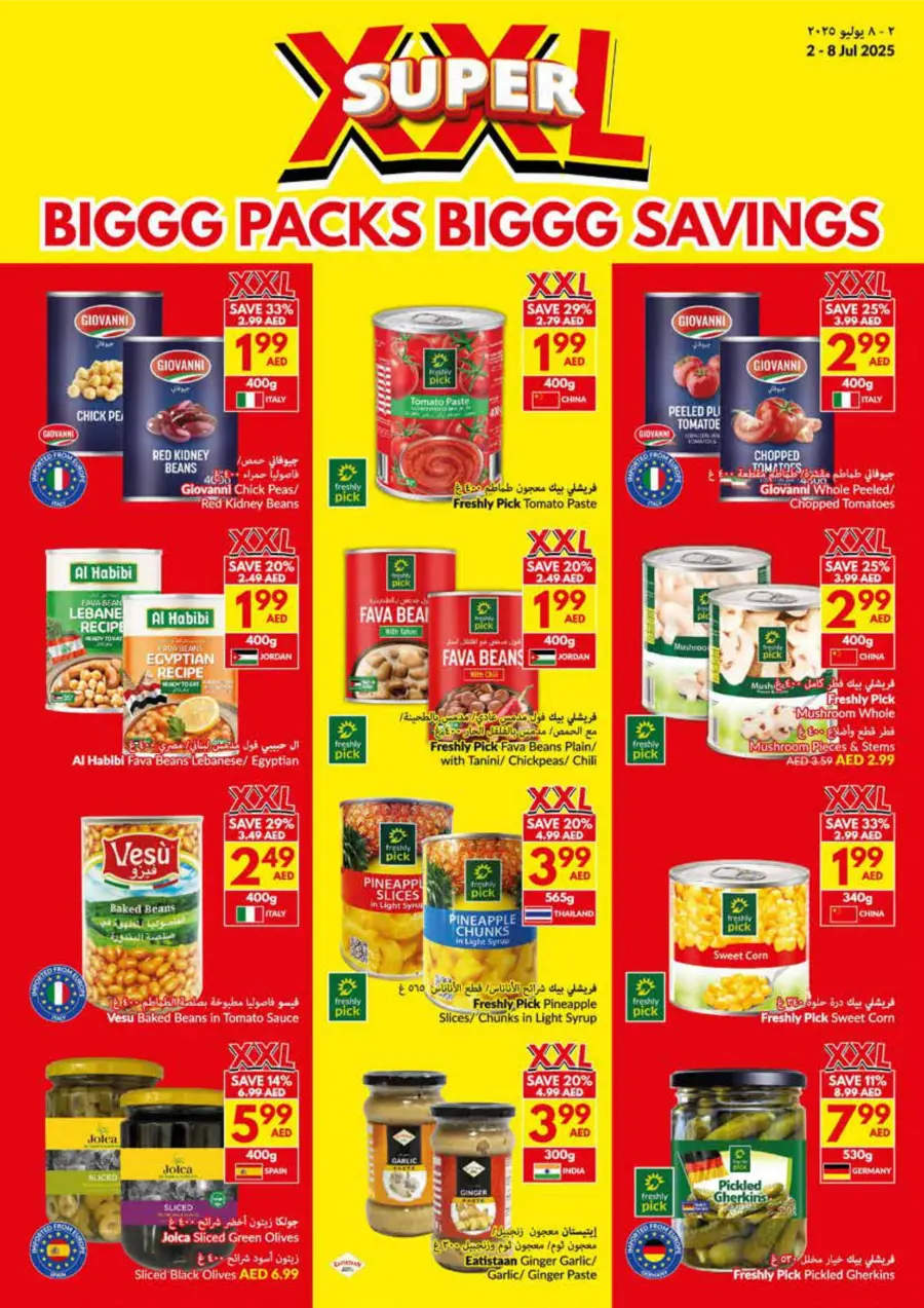 Super XXL Deals In VIVA Supermarket Ras al Khaimah