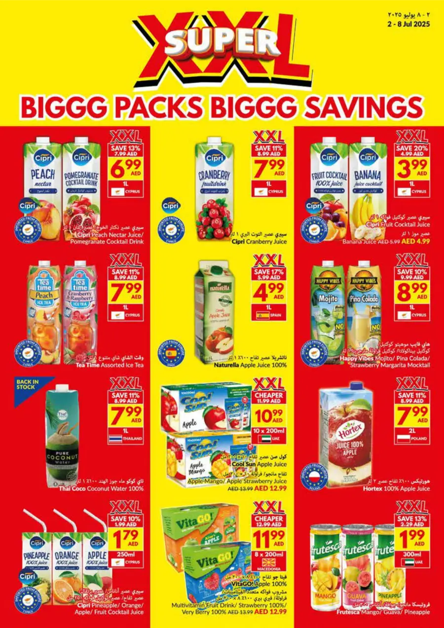 Super XXL Deals In VIVA Supermarket Ras al Khaimah