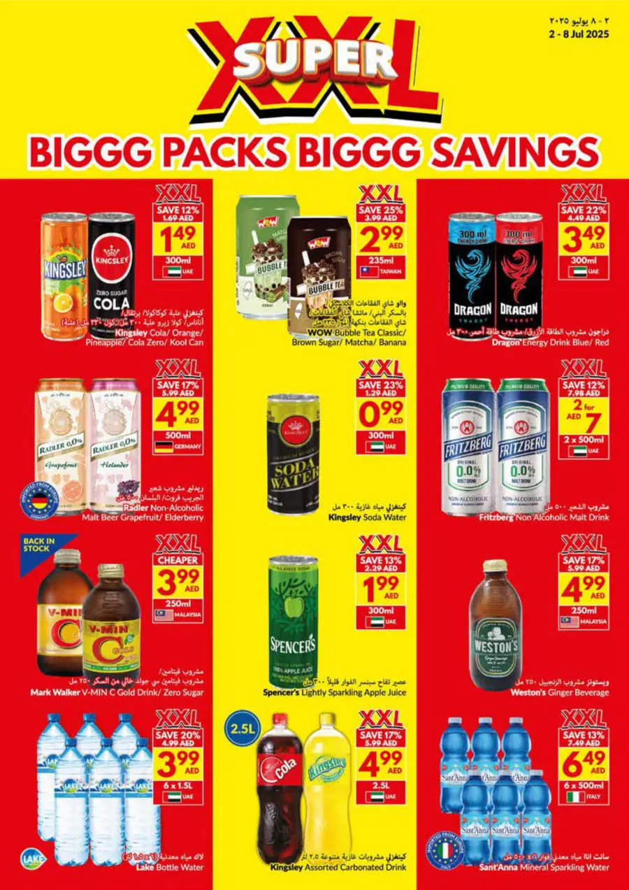 Super XXL Deals In VIVA Supermarket Ras al Khaimah