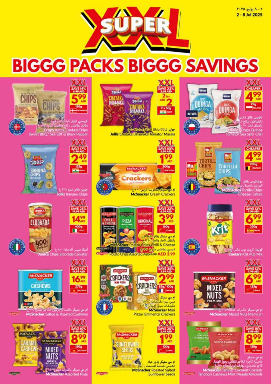 Super XXL Deals In VIVA Supermarket Ras al Khaimah