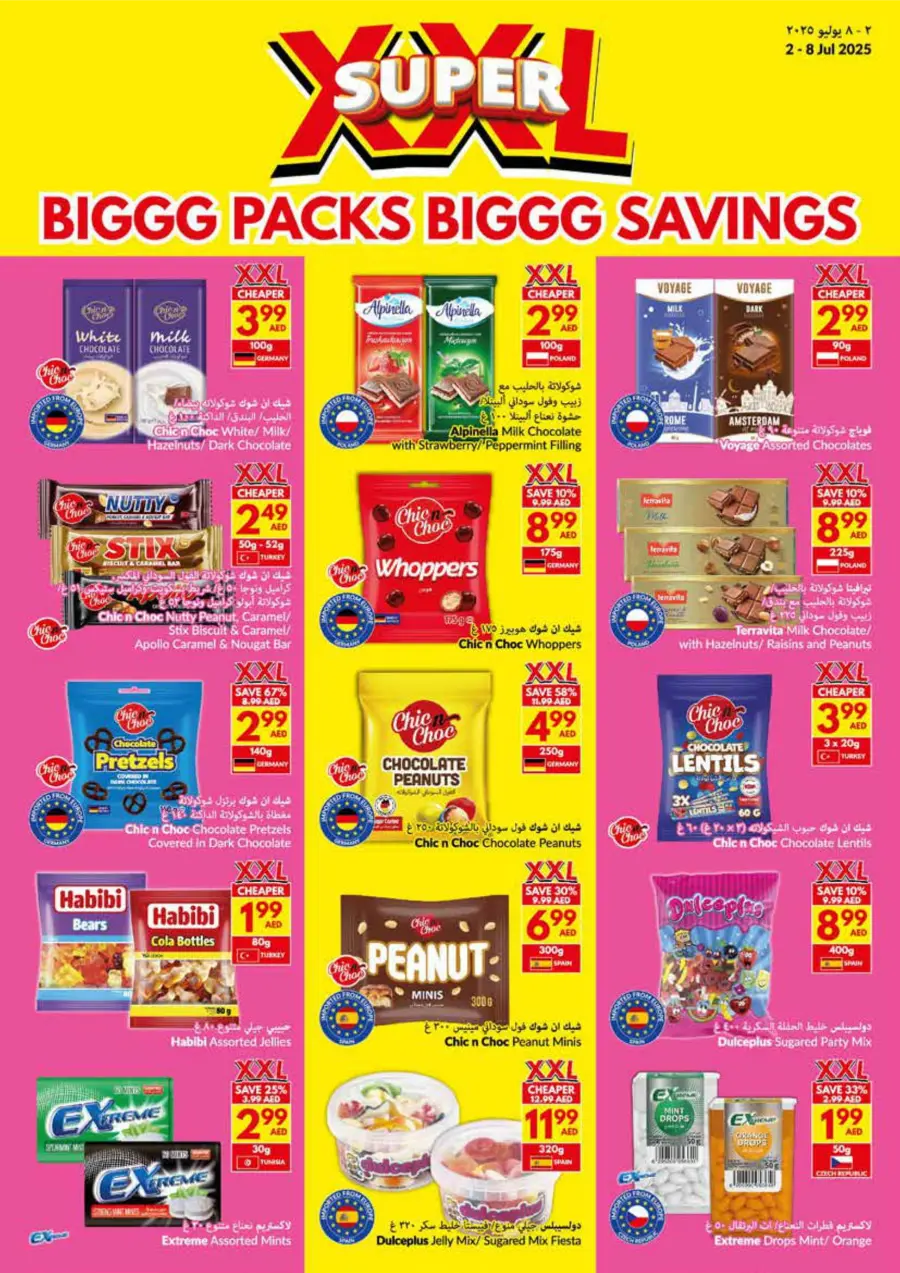 Super XXL Deals In VIVA Supermarket Ras al Khaimah