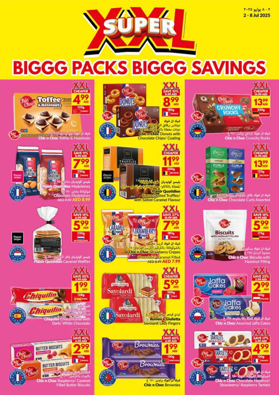 Super XXL Deals In VIVA Supermarket Ras al Khaimah