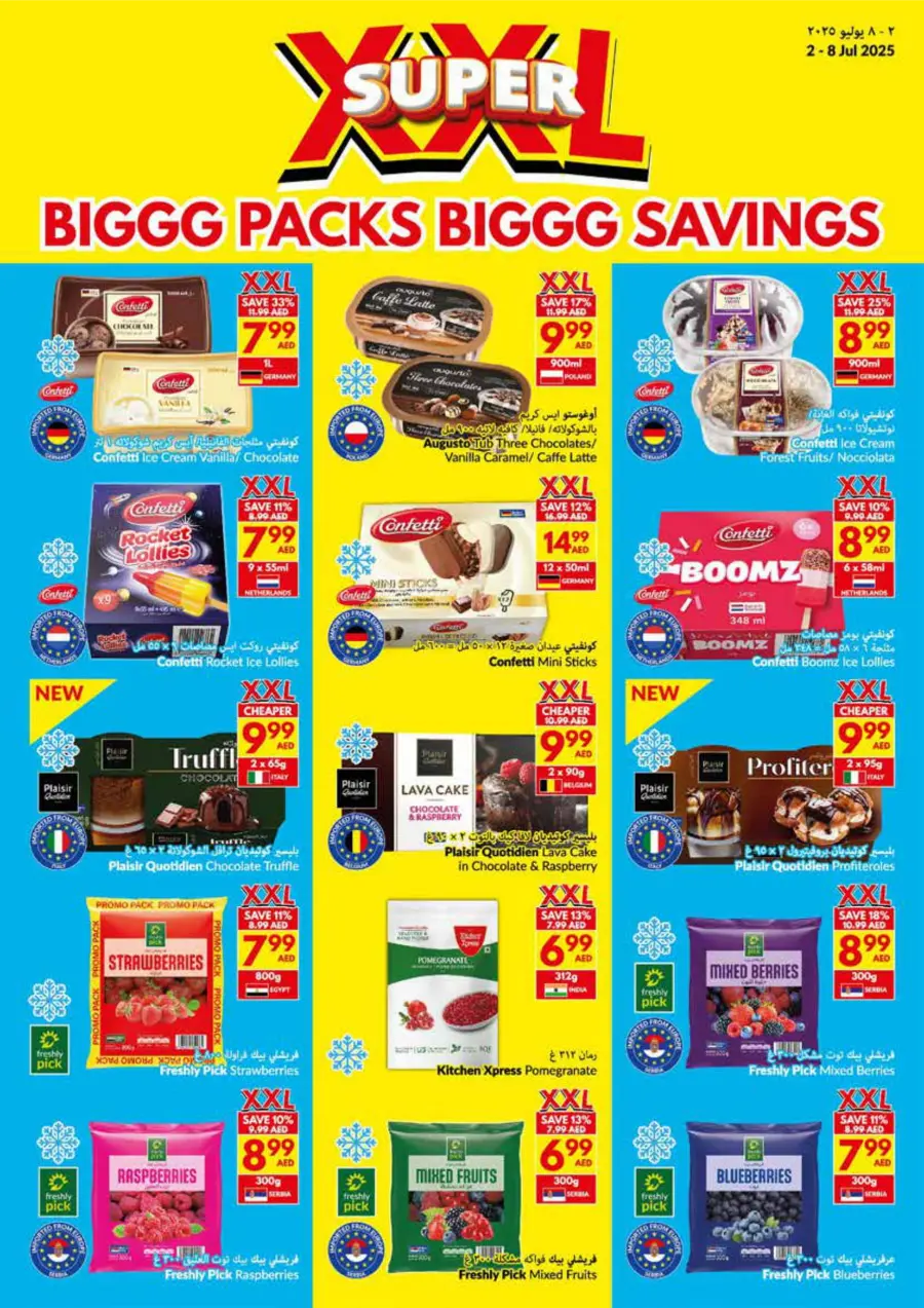 Super XXL Deals In VIVA Supermarket Ras al Khaimah