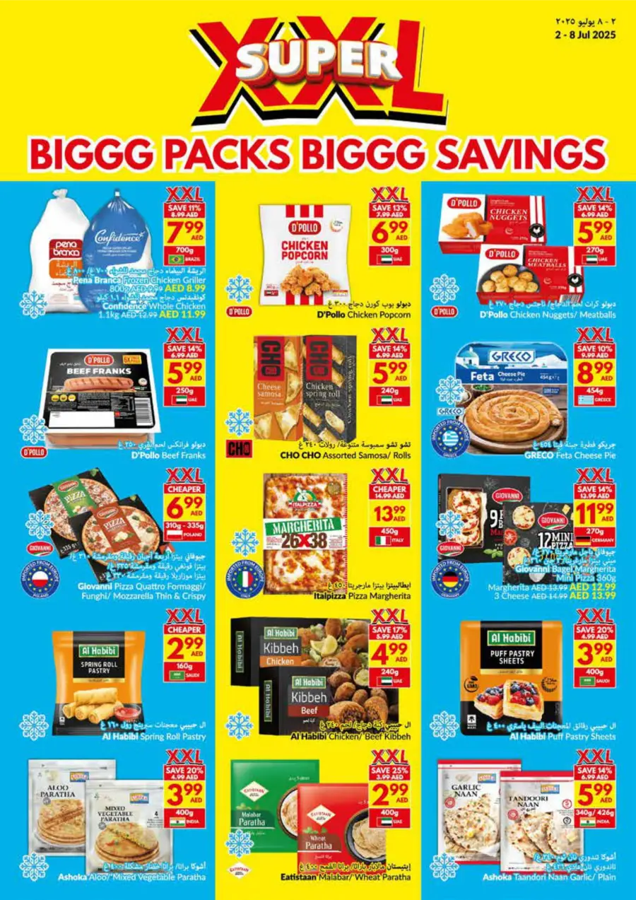 Super XXL Deals In VIVA Supermarket Ras al Khaimah