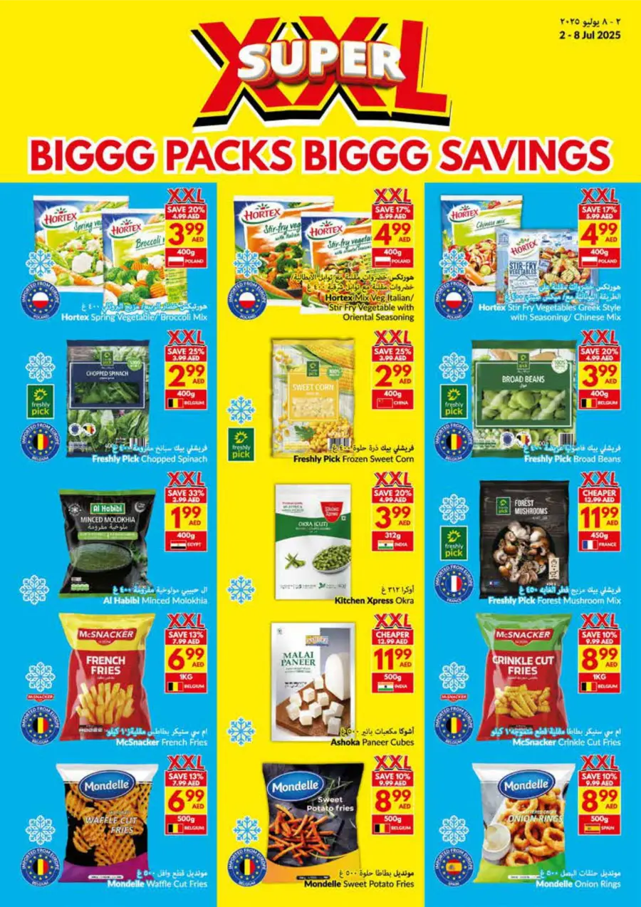 Super XXL Deals In VIVA Supermarket Ras al Khaimah