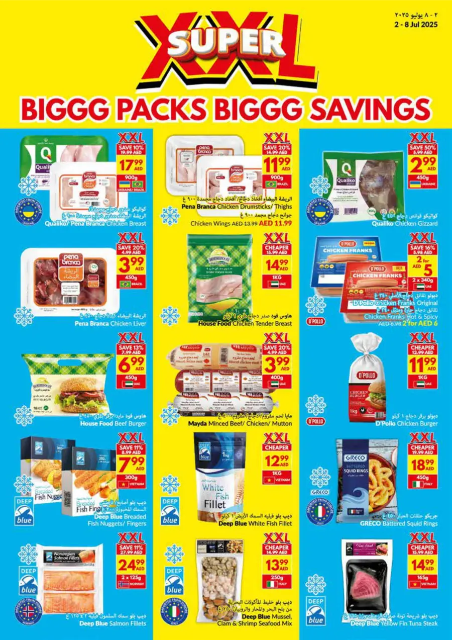Super XXL Deals In VIVA Supermarket Ras al Khaimah