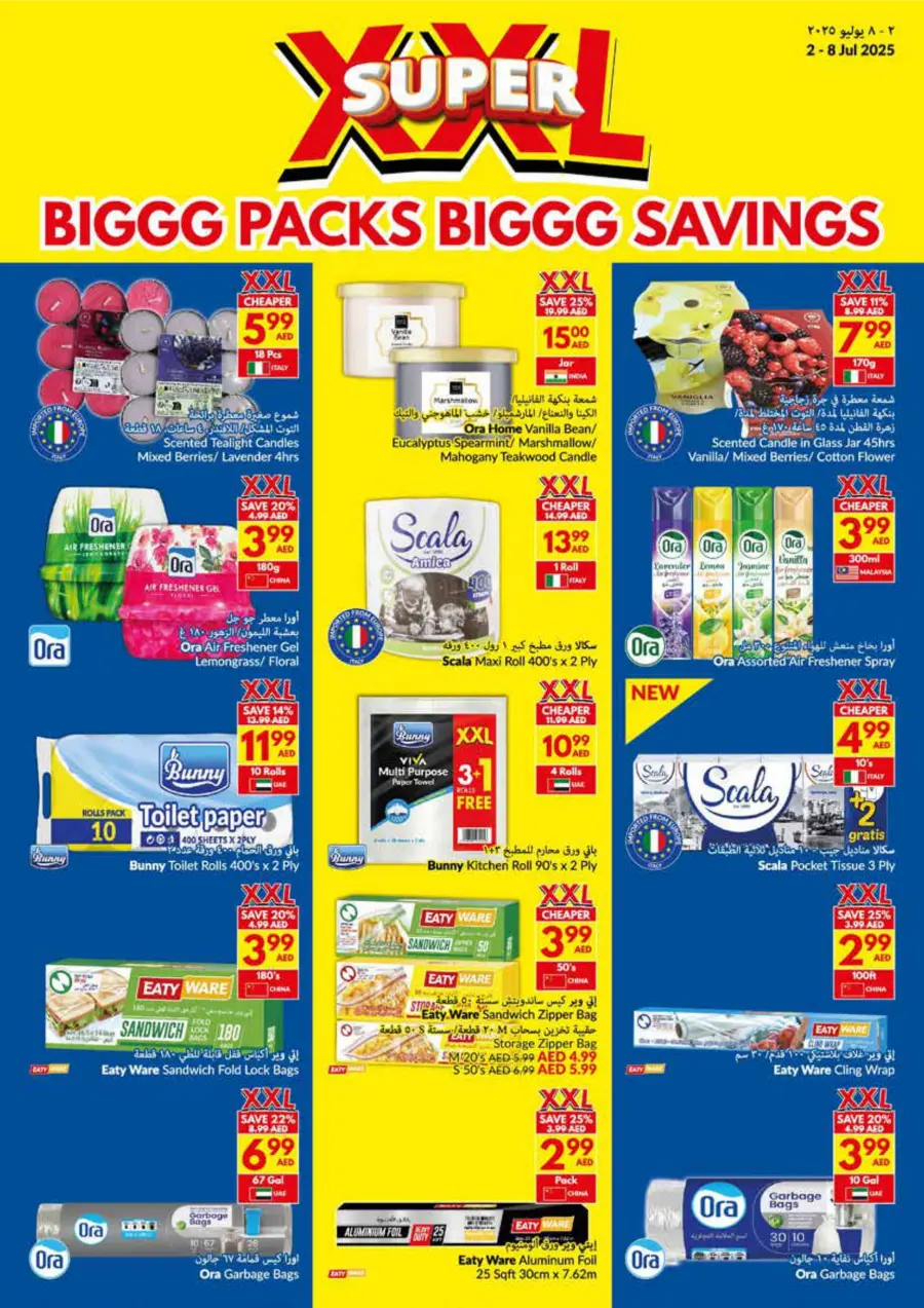 Super XXL Deals In VIVA Supermarket Ras al Khaimah
