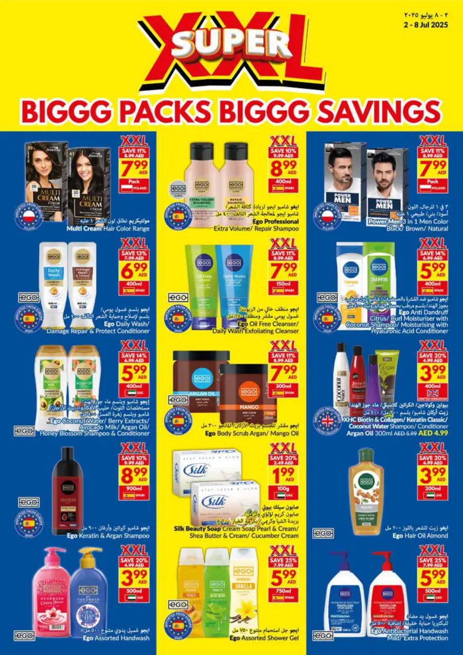 Super XXL Deals In VIVA Supermarket Ras al Khaimah