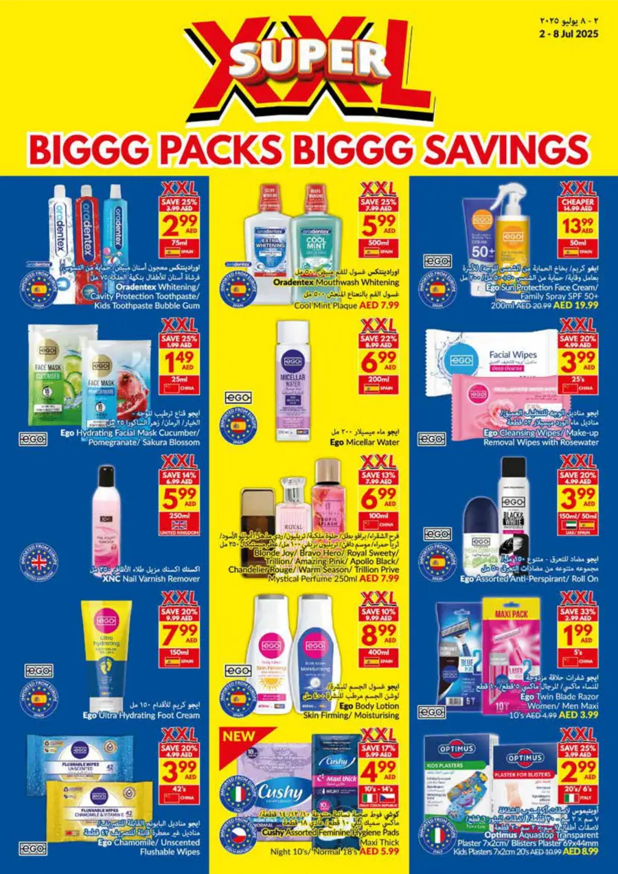 Super XXL Deals In VIVA Supermarket Ras al Khaimah