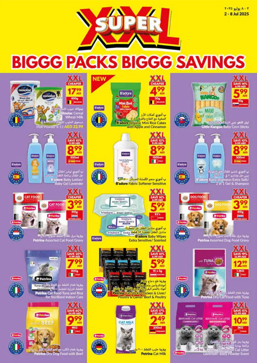 Super XXL Deals In VIVA Supermarket Ras al Khaimah