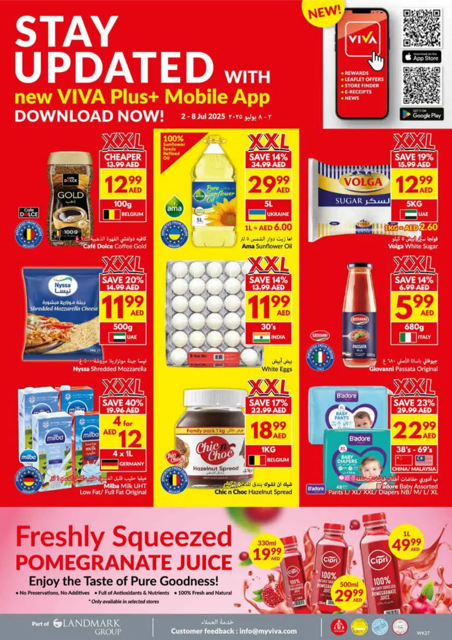 Super XXL Deals In VIVA Supermarket Ras al Khaimah