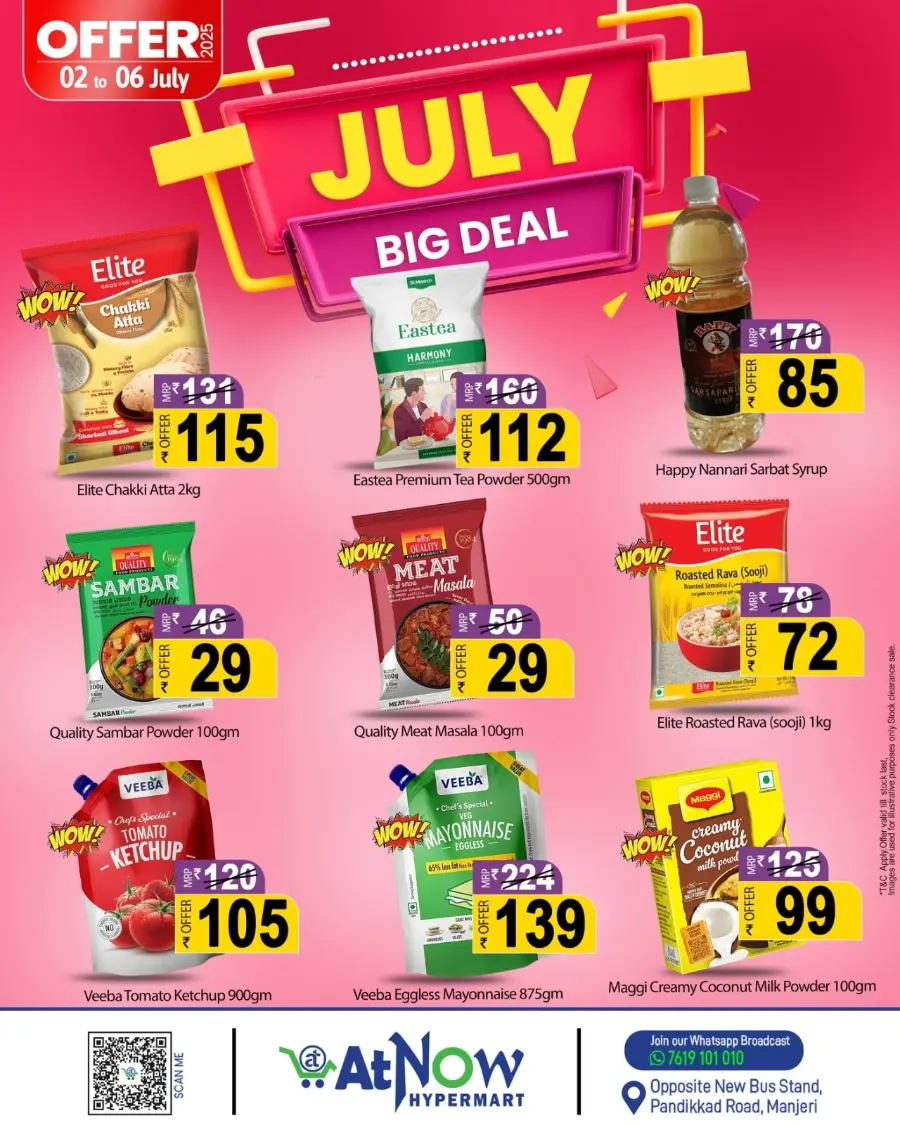 July Big Deal In At Now Hypermarket Malappuram