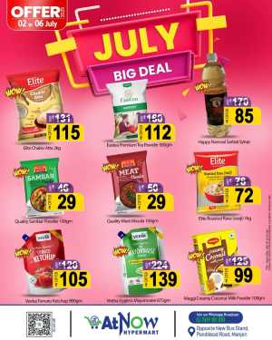 July Big Deal In At Now Hypermarket Malappuram