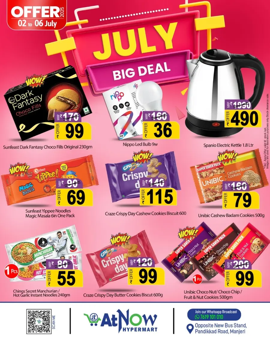 July Big Deal In At Now Hypermarket Malappuram