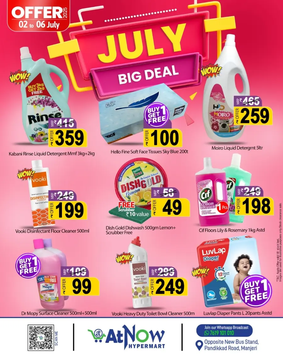 July Big Deal In At Now Hypermarket Malappuram