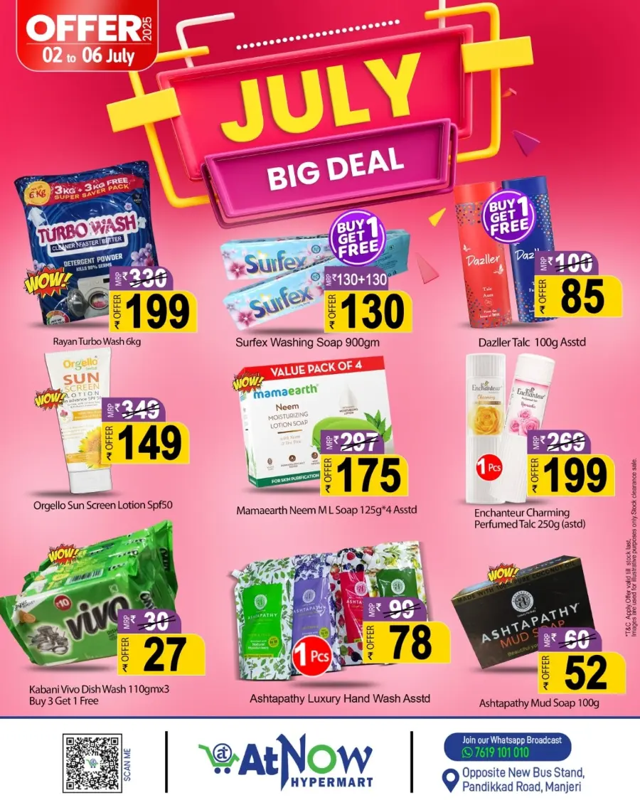 July Big Deal In At Now Hypermarket Malappuram