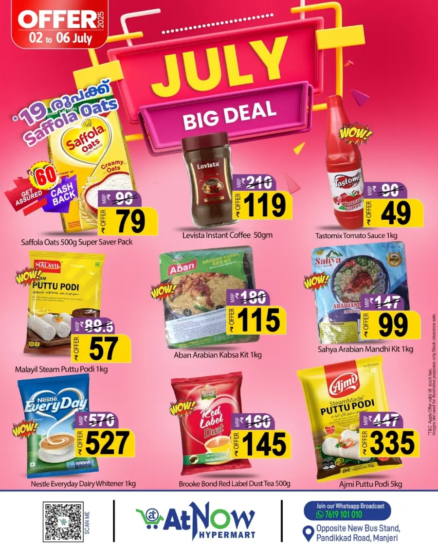 July Big Deal In At Now Hypermarket Malappuram