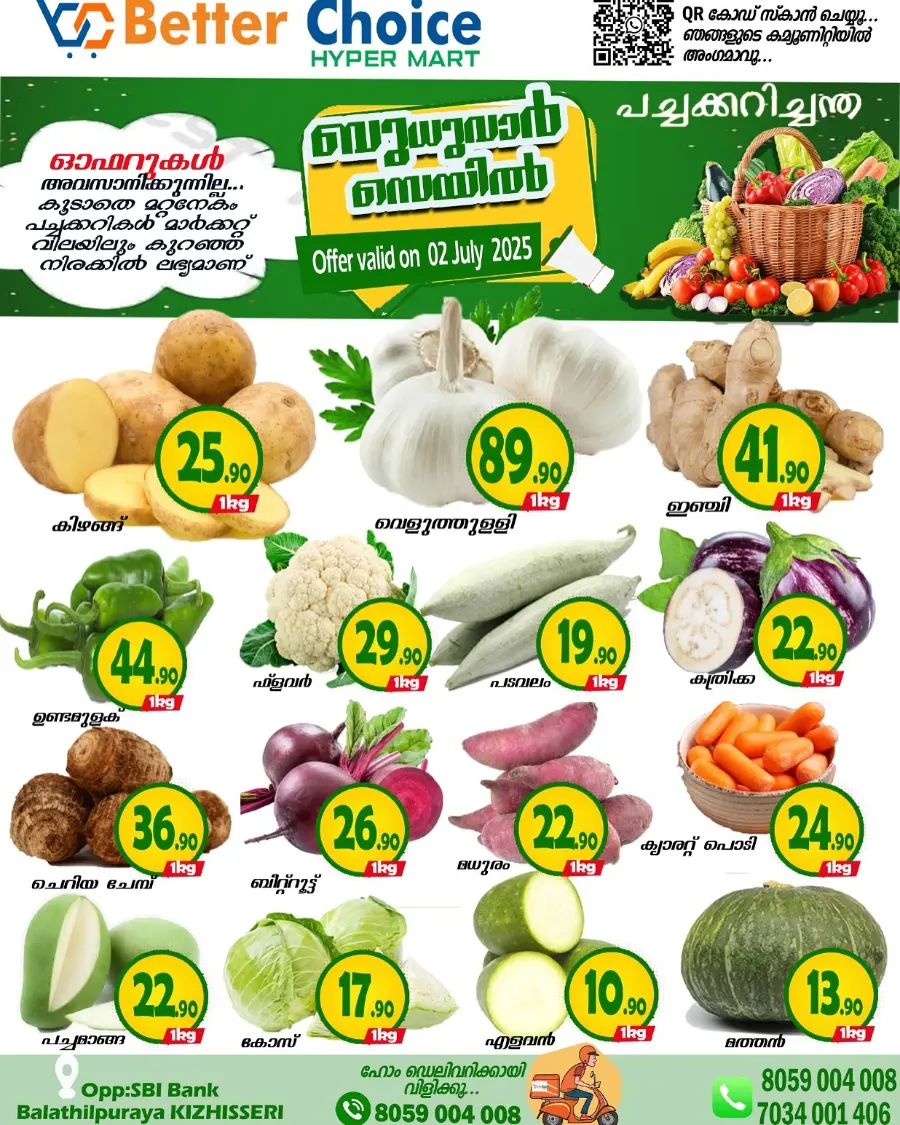 Wednesday Deal In Better Choice undefined