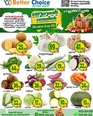 Wednesday Deal In Better Choice Malappuram