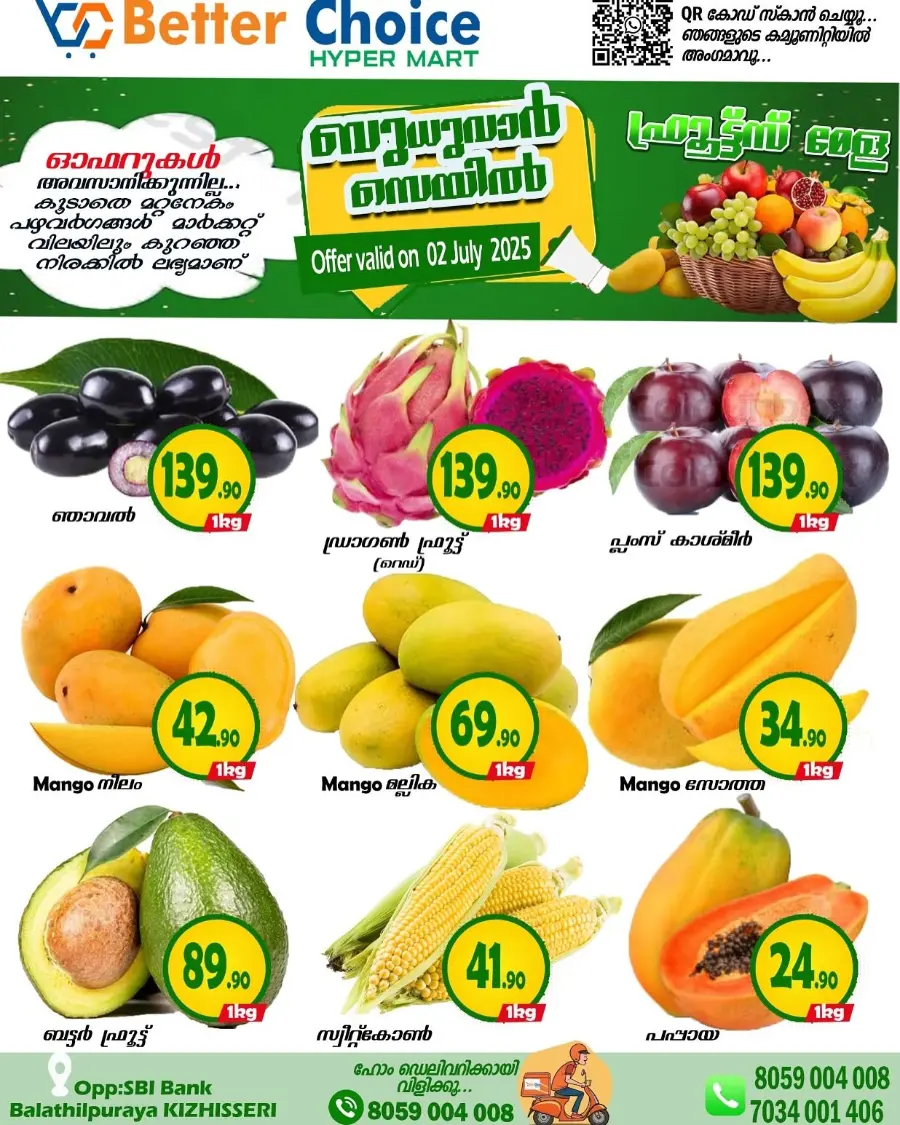 Wednesday Deal In Better Choice undefined
