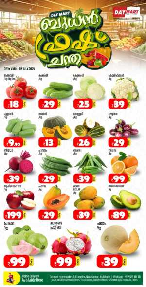Wednesday Offer In Daymart Hypermarket Calicut