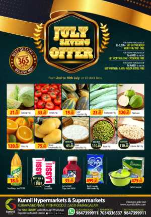 July Saving Offer In Kunnil Hypermarket Trivandrum