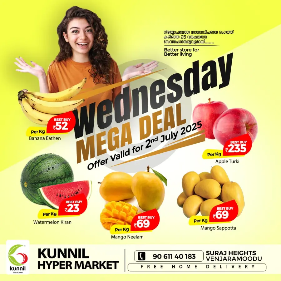 Weekend offer In Kunnil Hypermarket Trivandrum