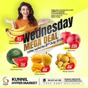Weekend offer In Kunnil Hypermarket Trivandrum