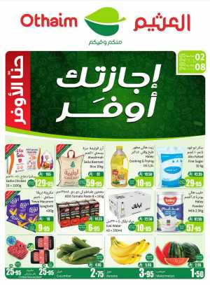 Weekly offers In Othaim Market Riyadh,Dammam,Jeddah,Hafar Al Batin,Hail,Al Hasa,Jubail,Al Khobar,Makkah,Madinah,Taif,Buraidah,Tabuk,Khamis Mushait,Al-Kharj,Abha,Najran,Yanbu,Jazan,Sakaka,Arar,Al Bahah,Ar Rass,Al Majmaah,Saihat,Qaseem,Shaqraa,Al Qurayyat,Khafji
