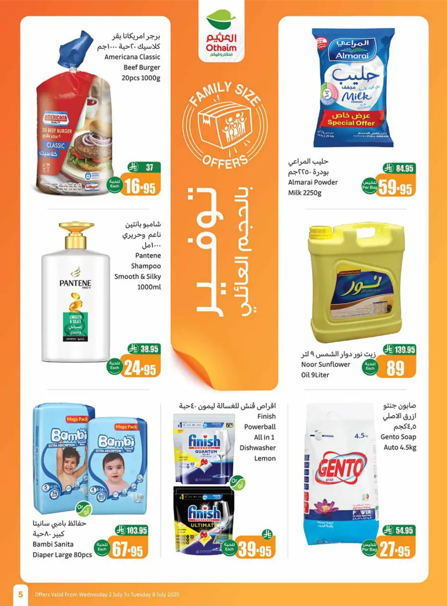 Weekly offers In Othaim Market Tabuk