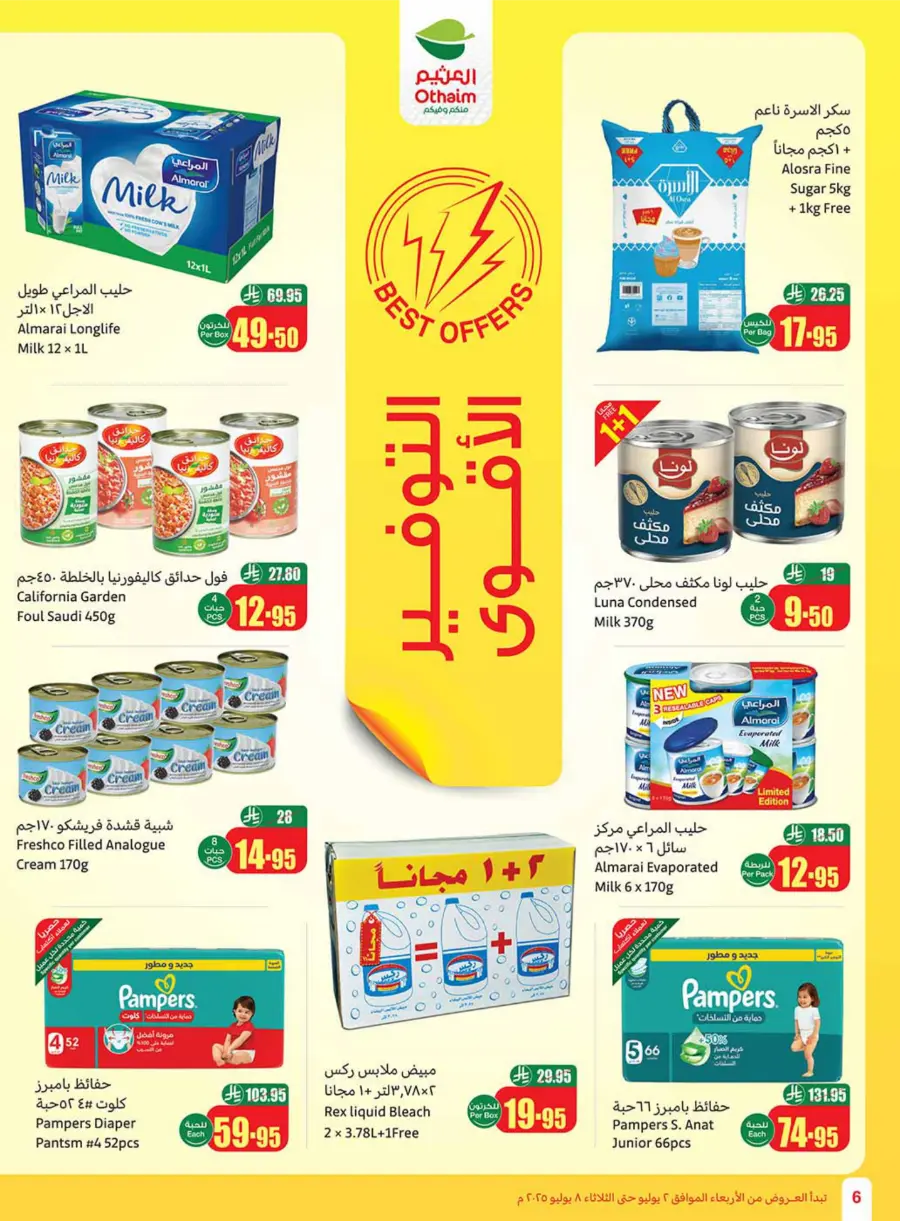 Weekly offers In Othaim Market Tabuk