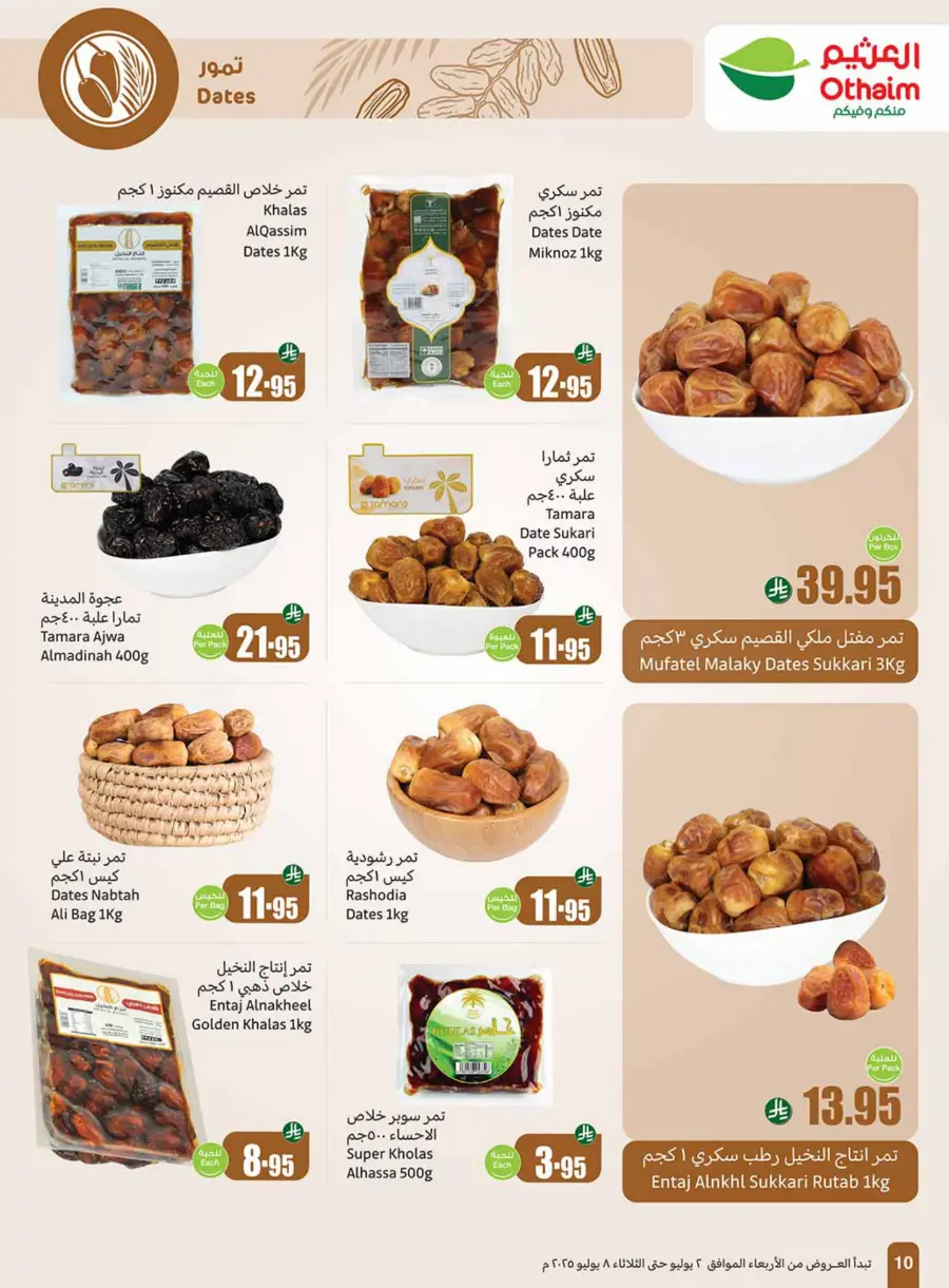 Weekly offers In Othaim Market Tabuk
