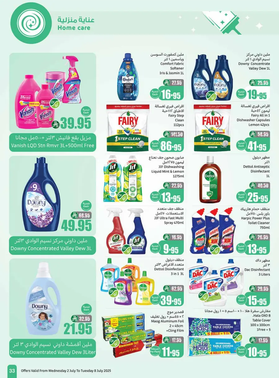 Weekly offers In Othaim Market Tabuk