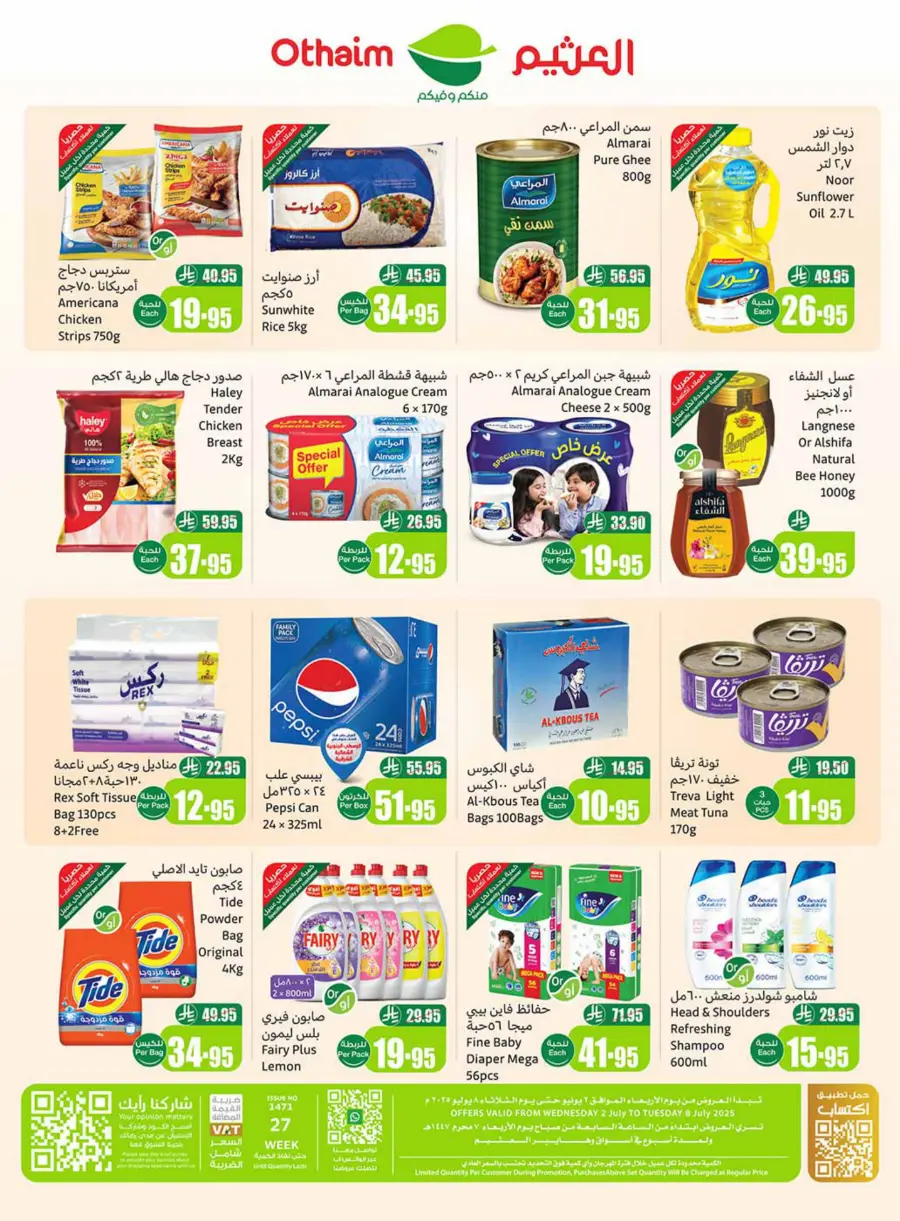 Weekly offers In Othaim Market Tabuk