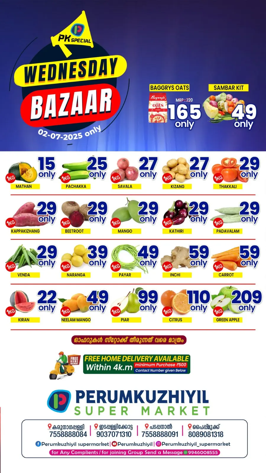 Wednesday Offer In Perumkuzhiyil Supermarket Kollam