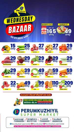 Wednesday Offer In Perumkuzhiyil Supermarket Kollam