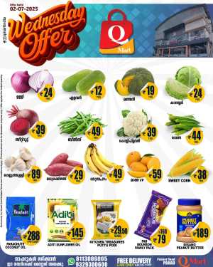 Wednesday Offer In Q Mart Kannur