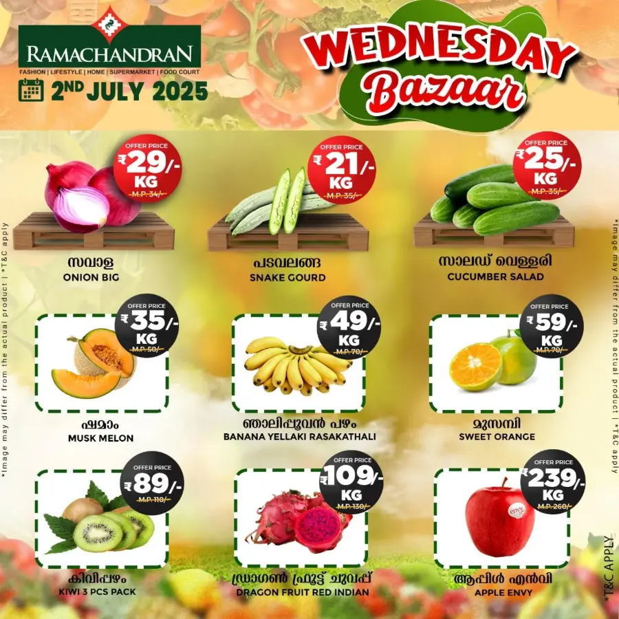 Wednesday Deal In Ramachandran Supermarket undefined