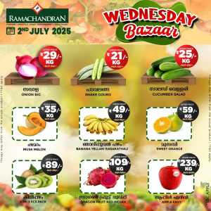 Wednesday Deal In Ramachandran Supermarket Trivandrum