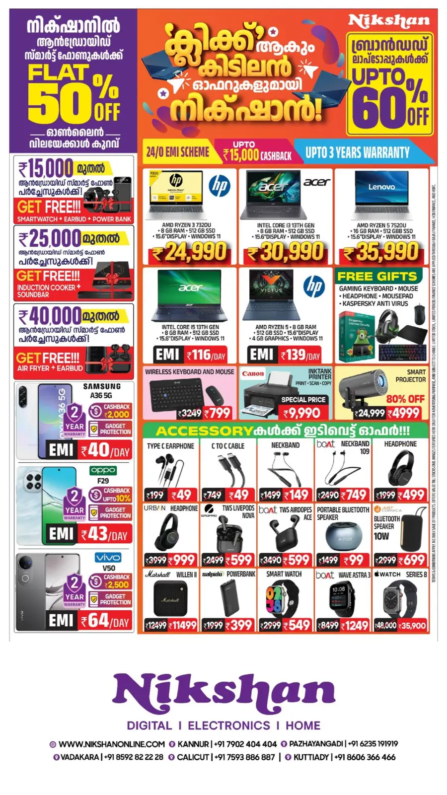 Up To 60% Off In Nikshan Electronics Kannur