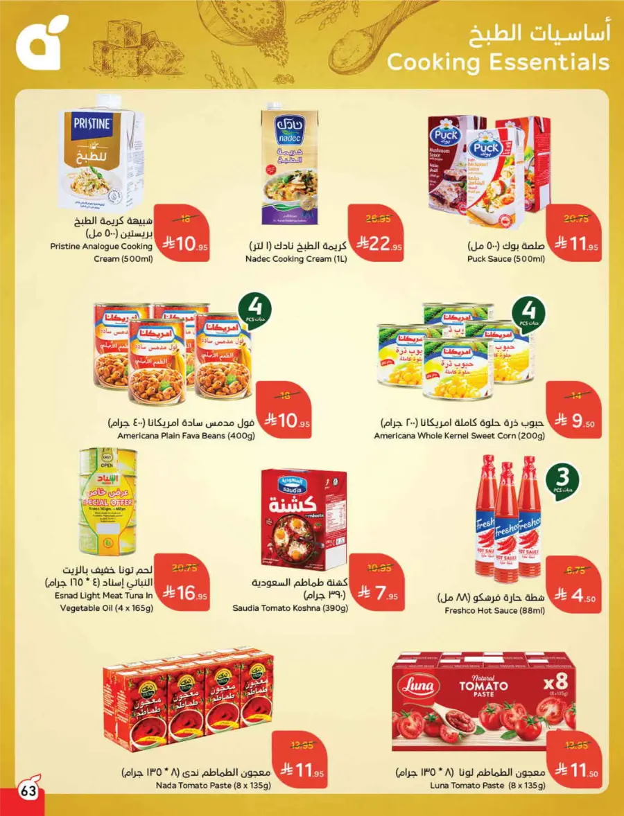 More Quantity, Lower Price! In Panda Hypermarket Riyadh
