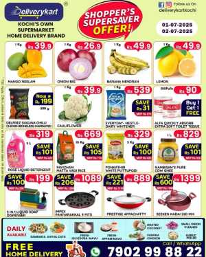 Super Saver In Deliverykart Ernakulam