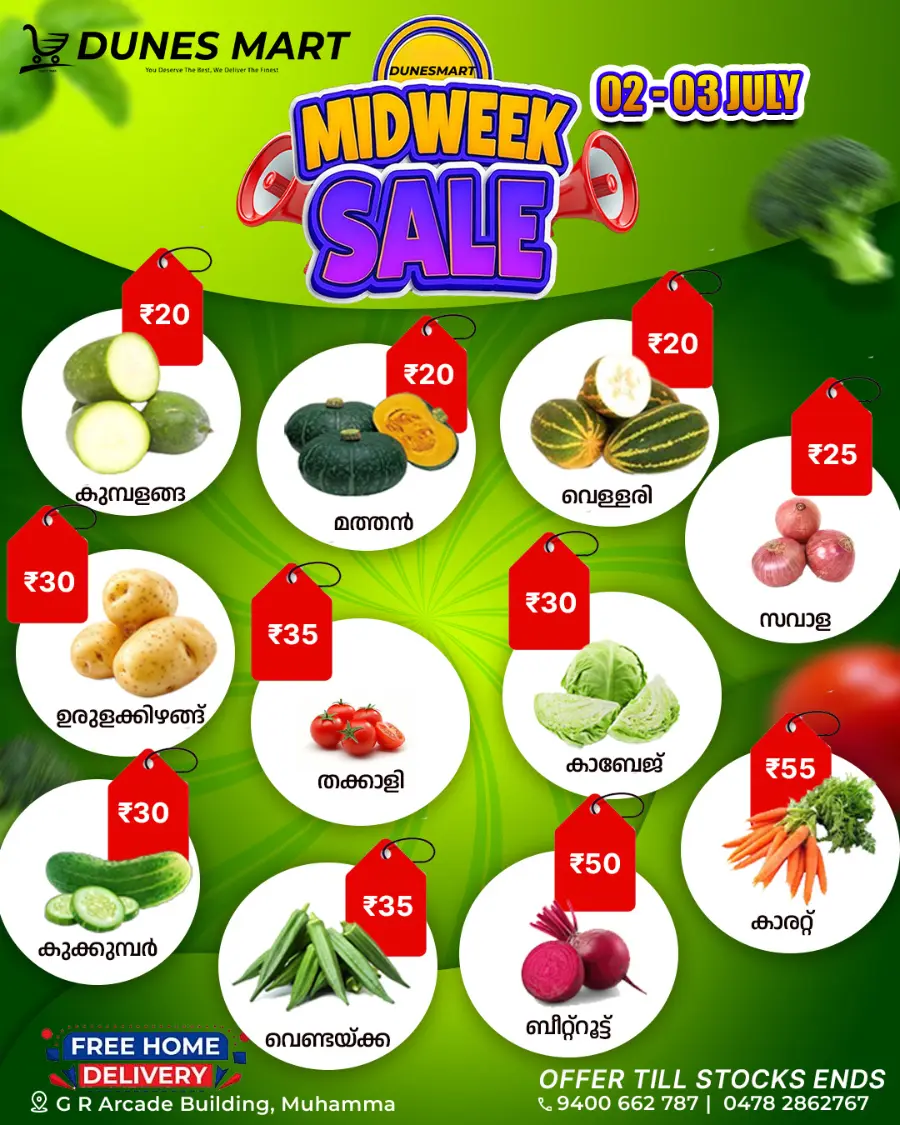 Mid week Sale In Dunes Mart undefined