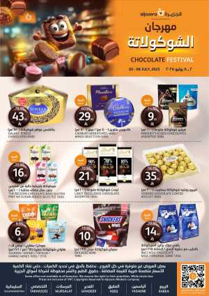 Chocolate Festival In Al Jazera Market Riyadh
