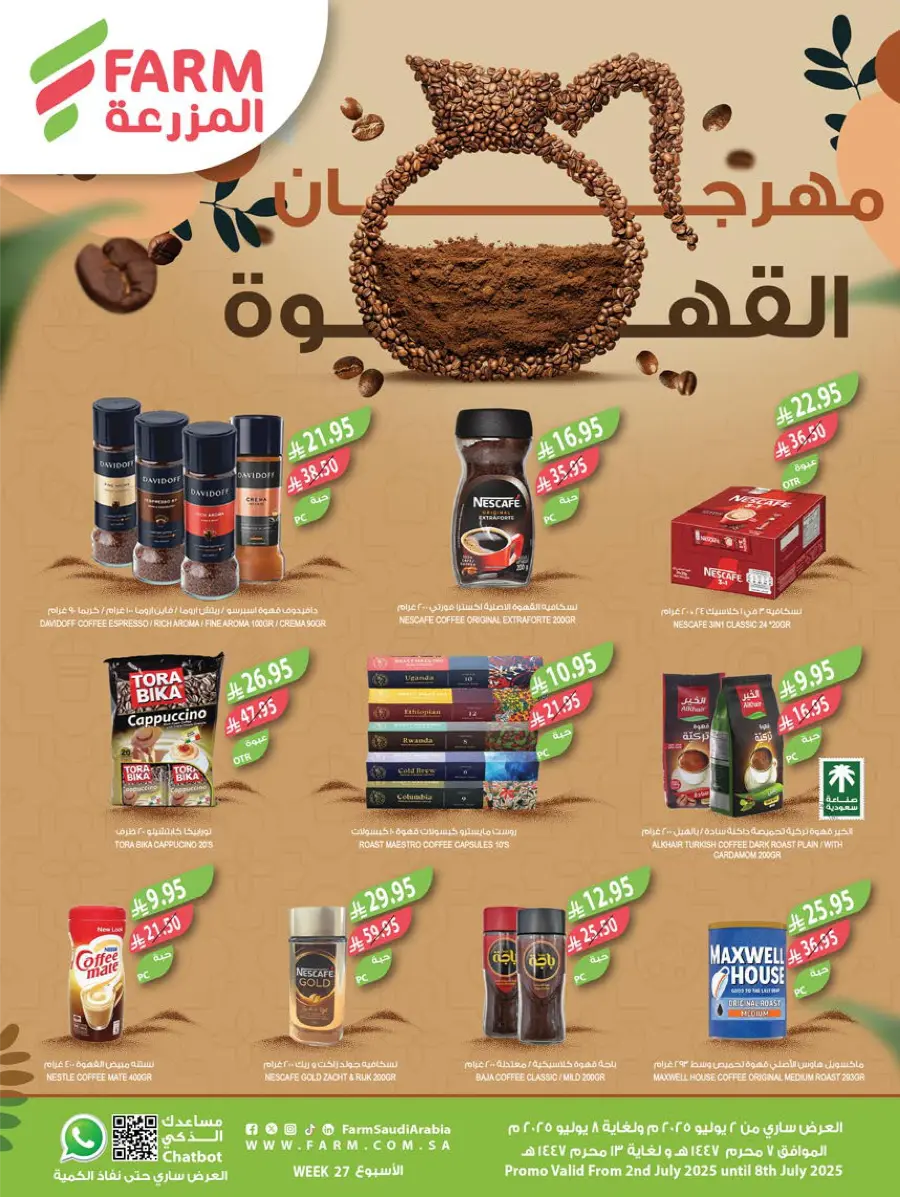 Weekly Best Deals – Shop Smart, Save More In Farm Store undefined