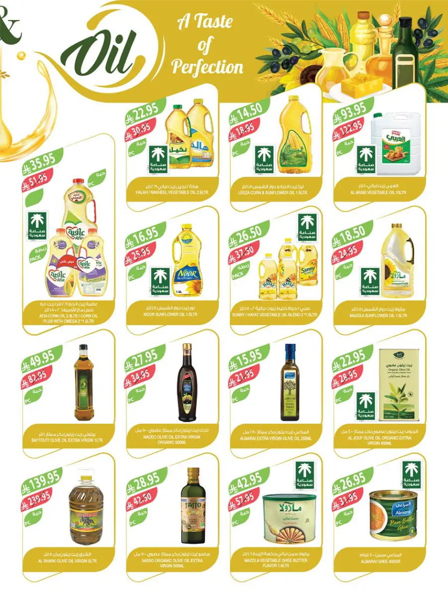 Weekly Best Deals – Shop Smart, Save More In Farm Store undefined