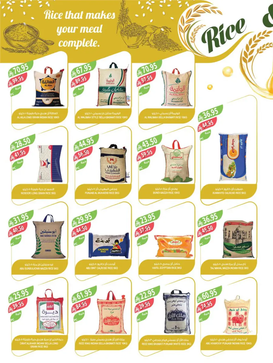 Weekly Best Deals – Shop Smart, Save More In Farm Store undefined
