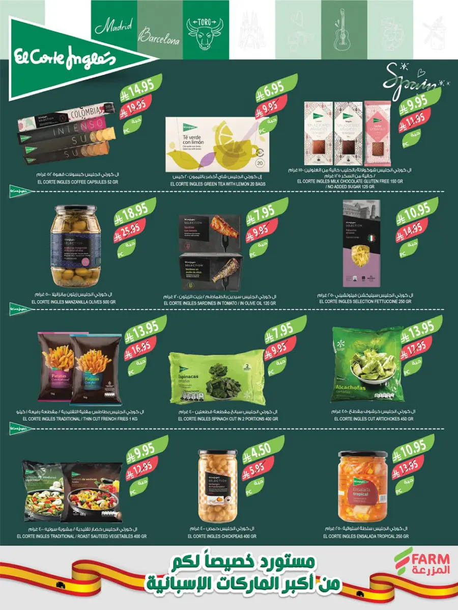 Weekly Best Deals – Shop Smart, Save More In Farm Store undefined