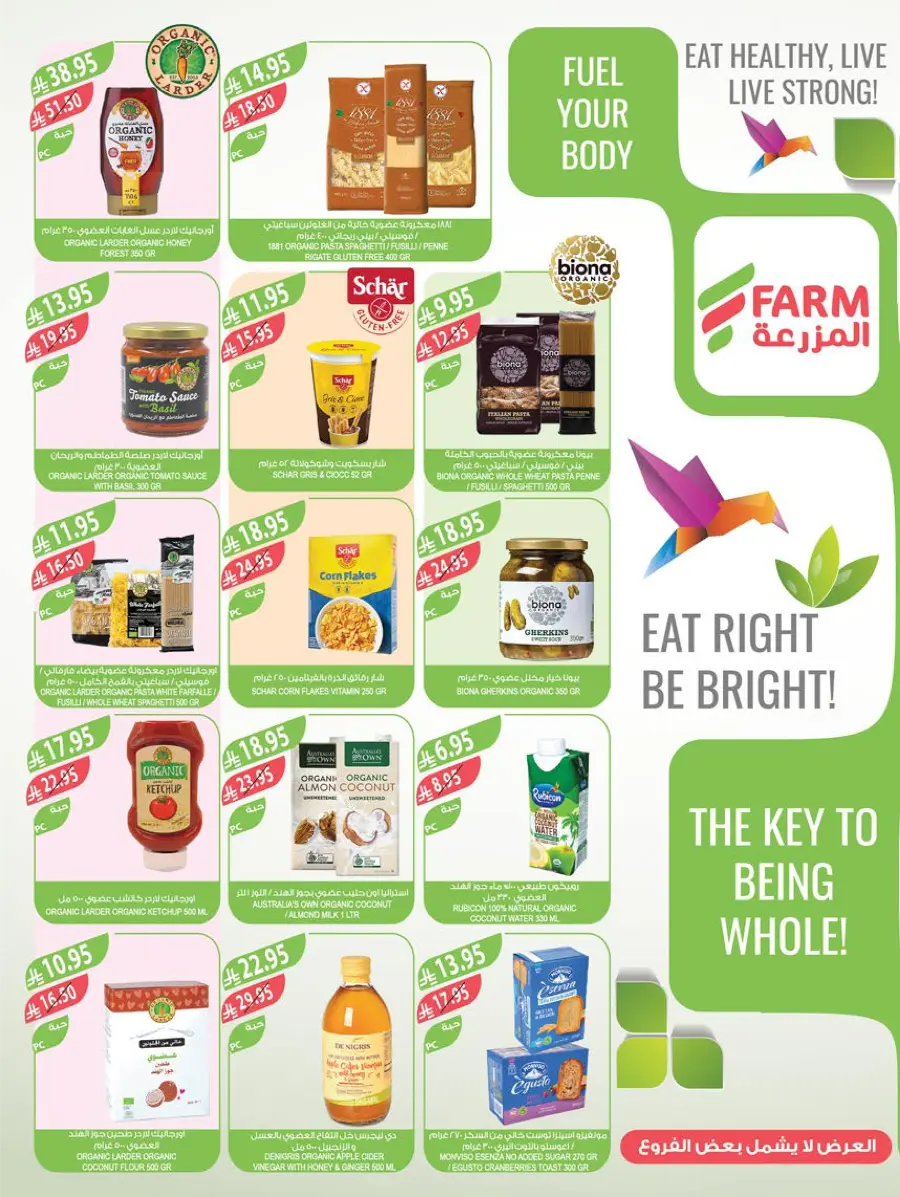 Weekly Best Deals – Shop Smart, Save More In Farm Store undefined