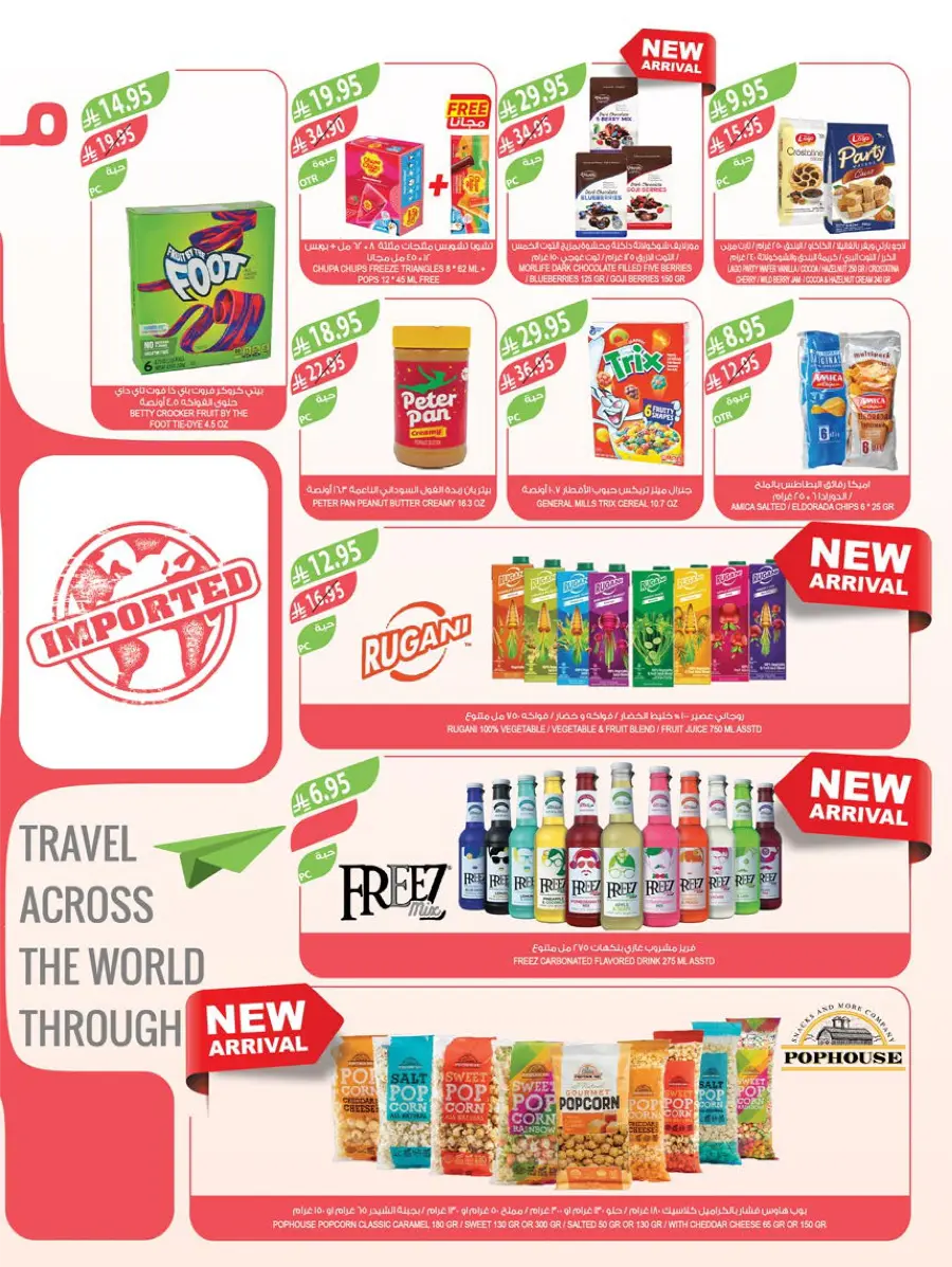 Weekly Best Deals – Shop Smart, Save More In Farm Store undefined